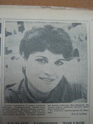 Прикрепленное изображение: IMG_3635.JPG